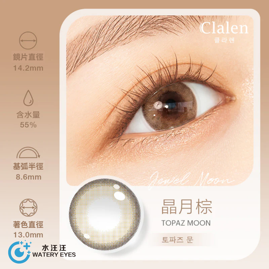 Clalen Iris 1-Day Overseas Exclusive close-up eye in the Topaz Moon shade, with lens spec icons