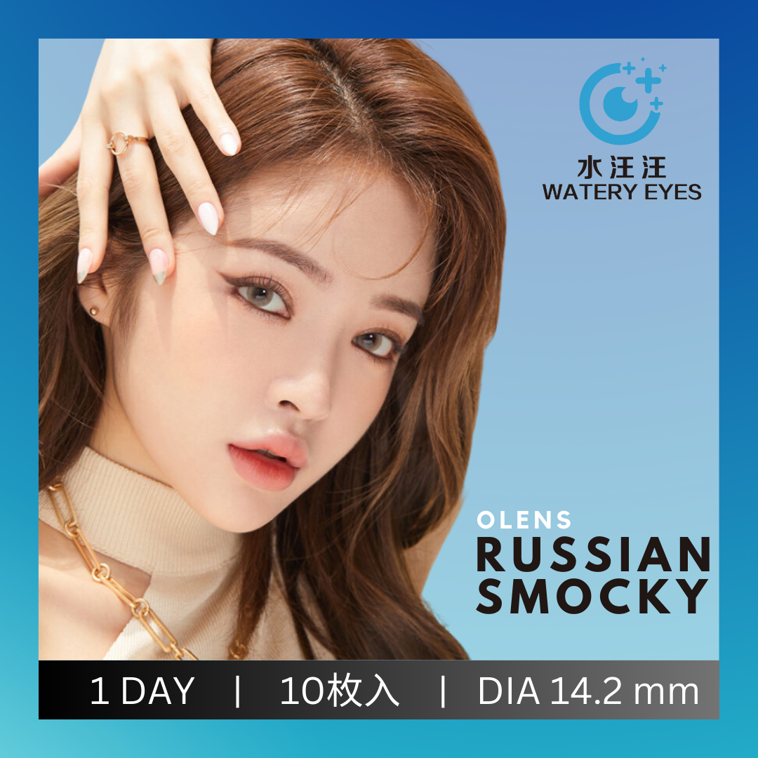 Olens Russian Smoky 1-Day (10片)