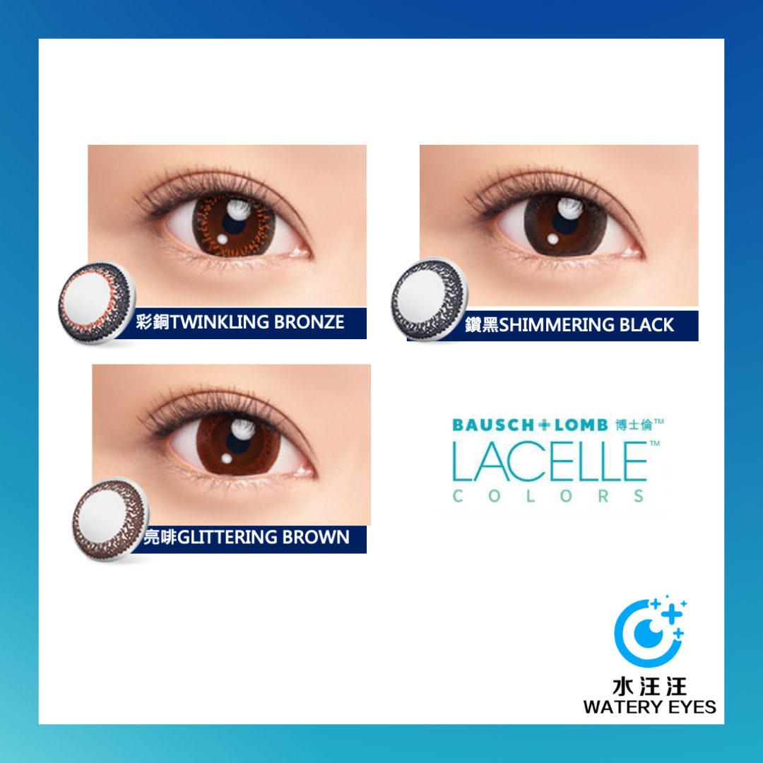 Bausch + Lomb 1-Day Lacelle Dazzle Ring (30 pc)