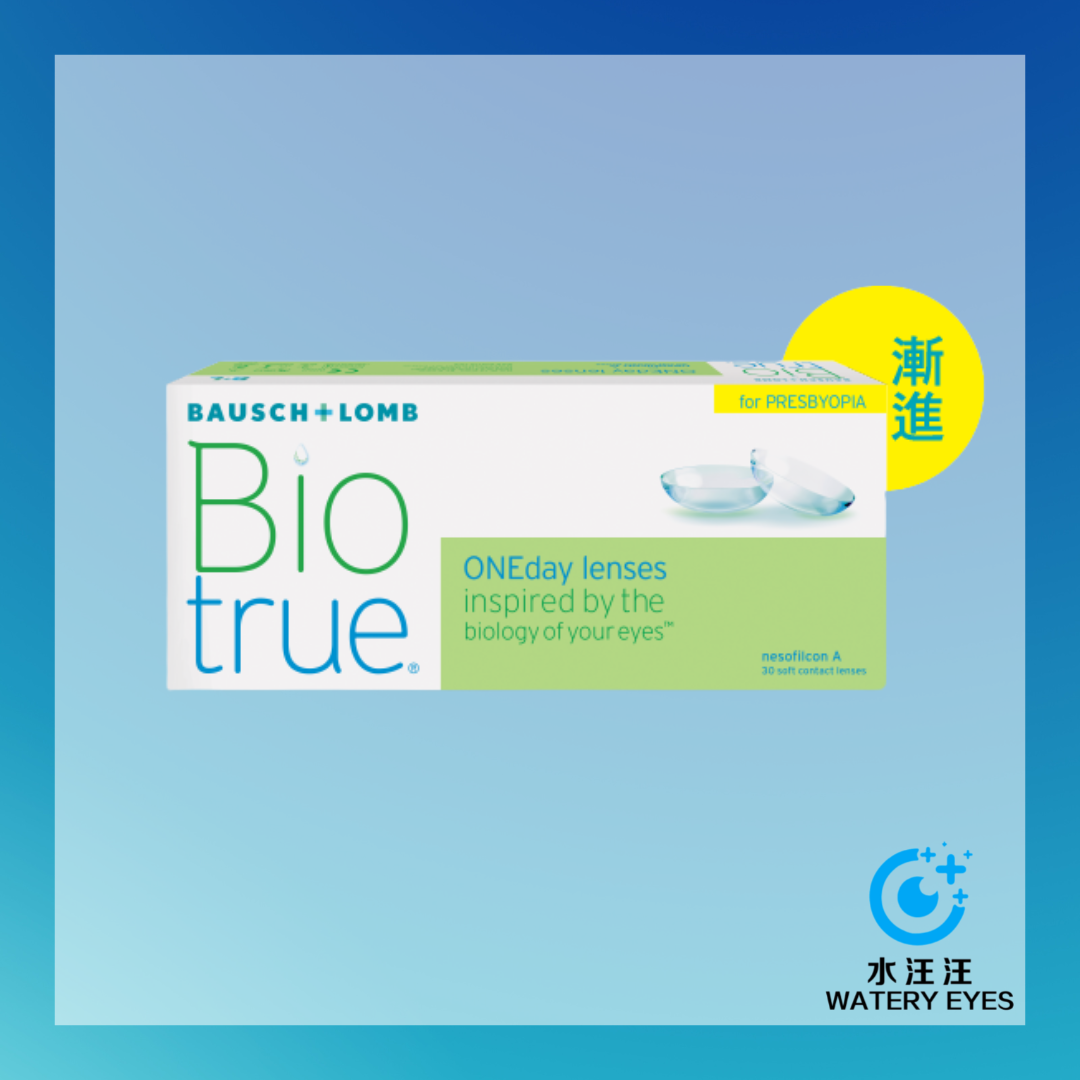 Bausch + Lomb Biotrue 1-Day for Presbyopia (老花 | 30片)