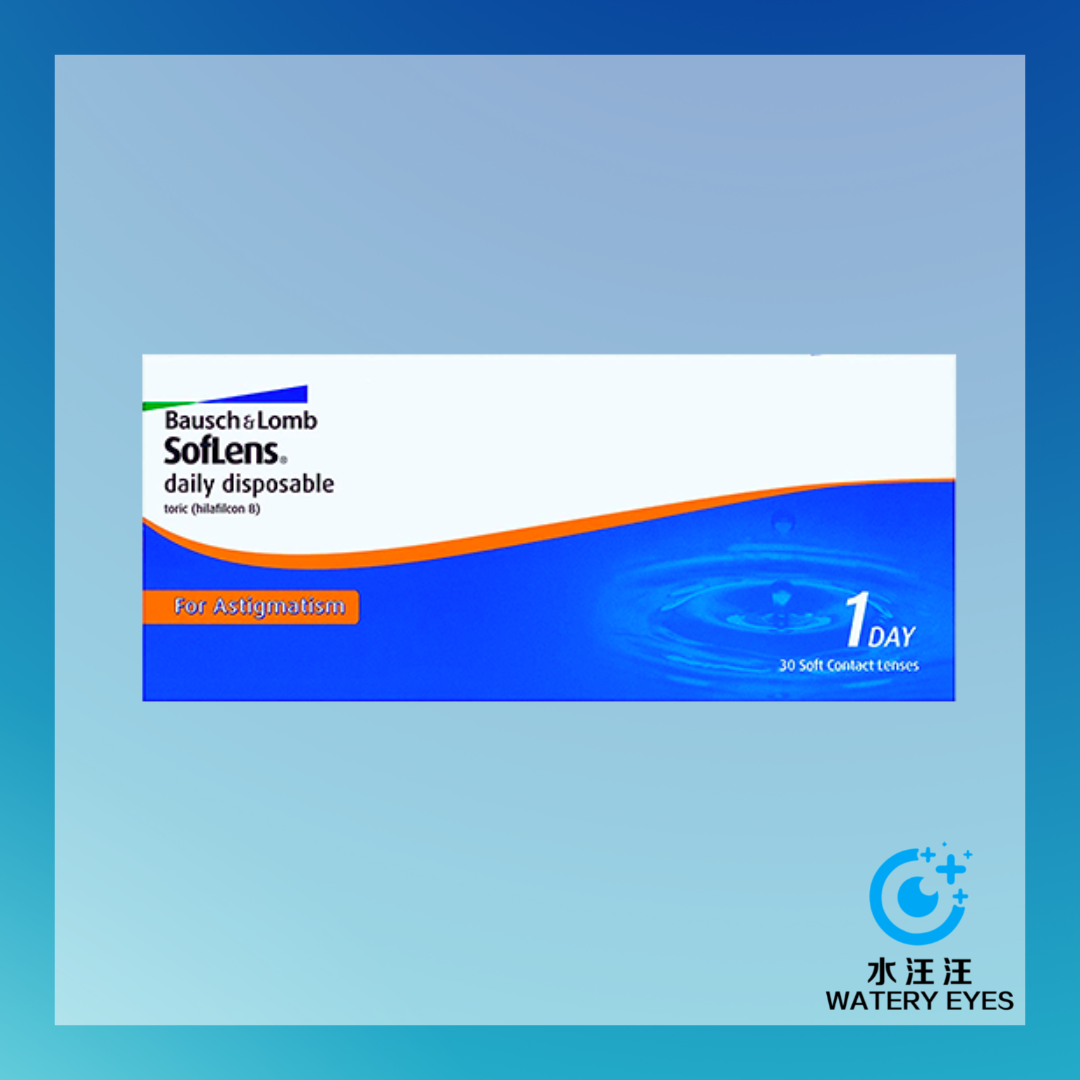 Bausch + Lomb Soflens 1-Day for Astigmatism (散光 | 30片)