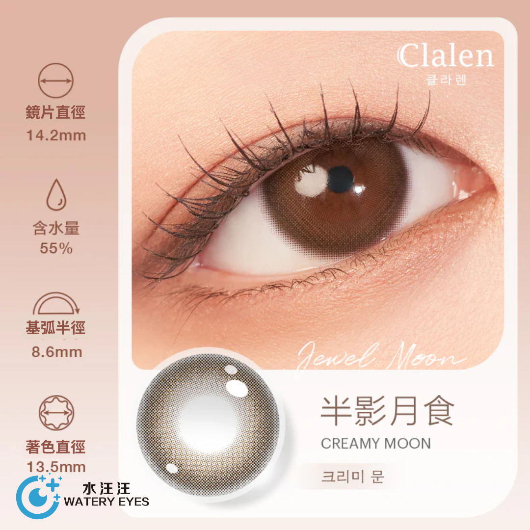 Clalen Jewel Moon 1-Day 月光寶石系列——配戴半影月食(Creamy Moon)色眼睛特寫，並附鏡片規格圖示