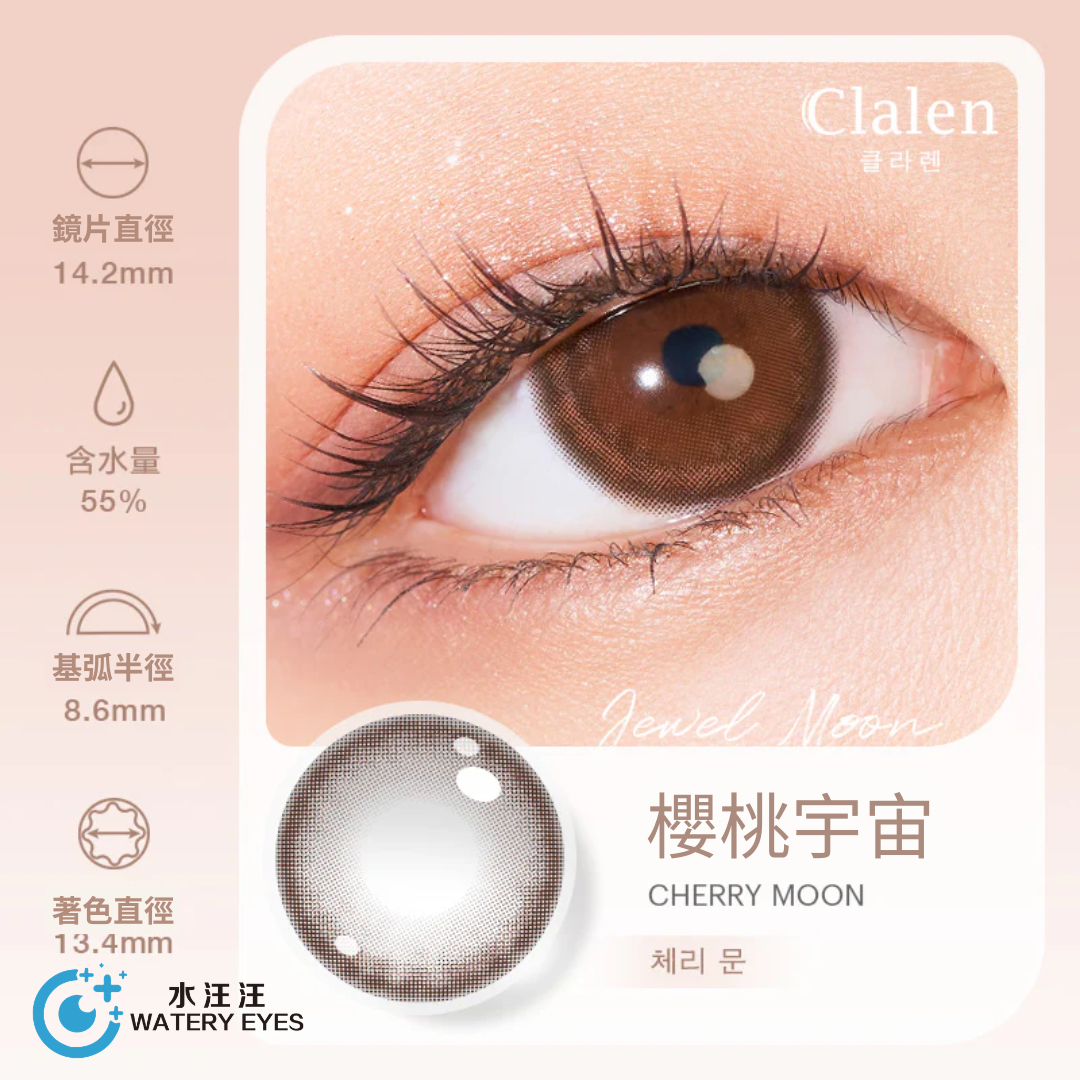 Clalen Jewel Moon 1-Day 月光寶石系列——配戴櫻桃宇宙(Cherry Moon)色眼睛特寫，並附鏡片規格圖示