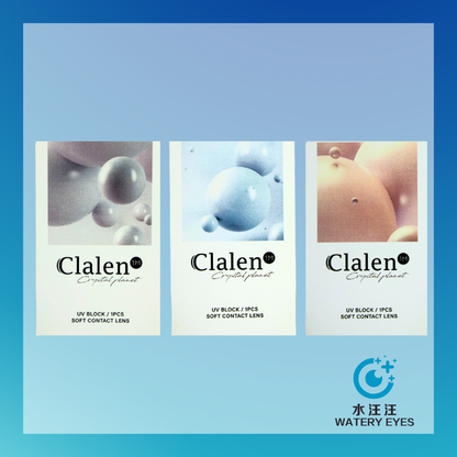 Clalen 水晶星球系列 1-Month (2片)——三款包裝盒正面，灰、藍、杏色水晶球圖案，印有 UV BLOCK