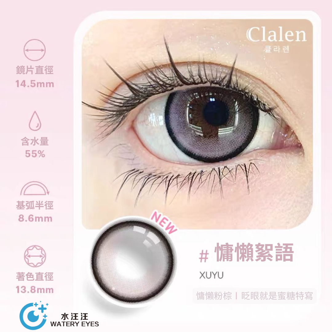 Clalen Iris 1-Day 濟洲島系列 (10片)