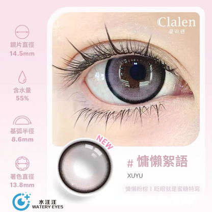Clalen Iris 1-Day 濟洲島系列 (10片)