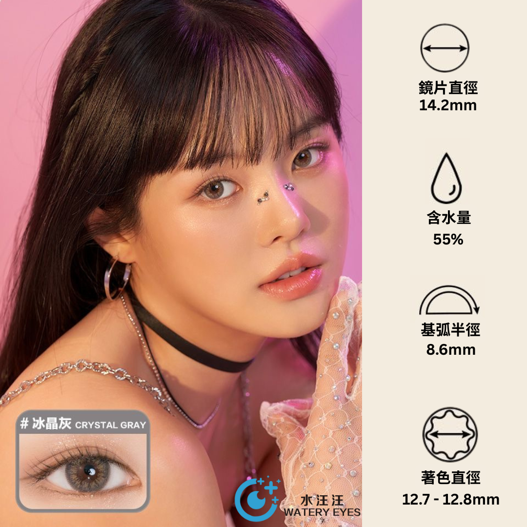 Clalen Rina 1-Day (10片)