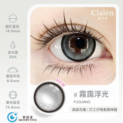 Clalen Iris 1-Day 濟洲島系列 (10片)