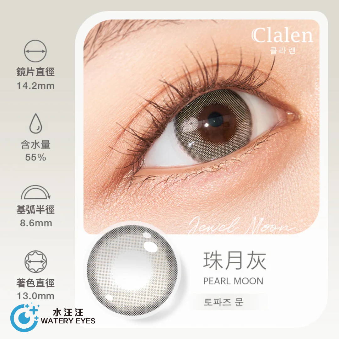 Clalen Jewel Moon 1-Day 月光寶石系列——配戴珠月灰(Pearl Moon)色眼睛特寫，並附鏡片規格圖示