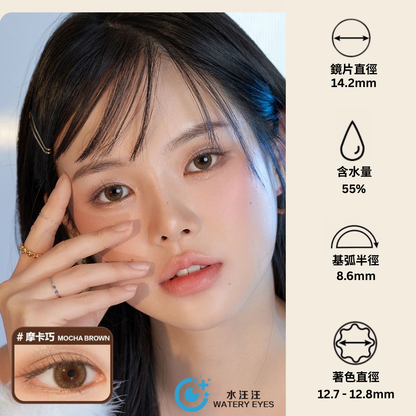 Clalen Rina 1-Day (10片)