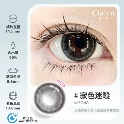 Clalen Iris 1-Day 濟洲島系列 (10片)