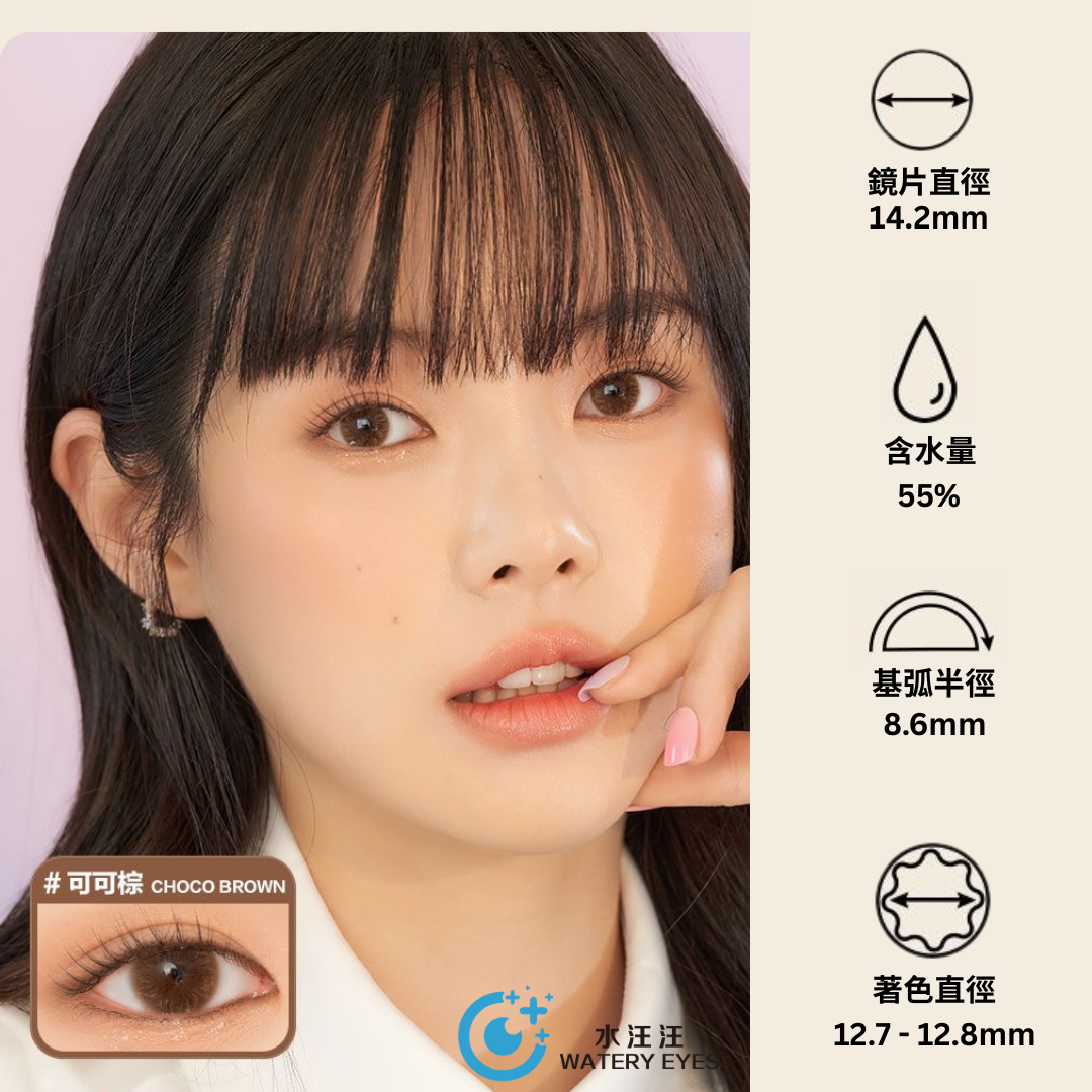 Clalen Rina 1-Day (10片)