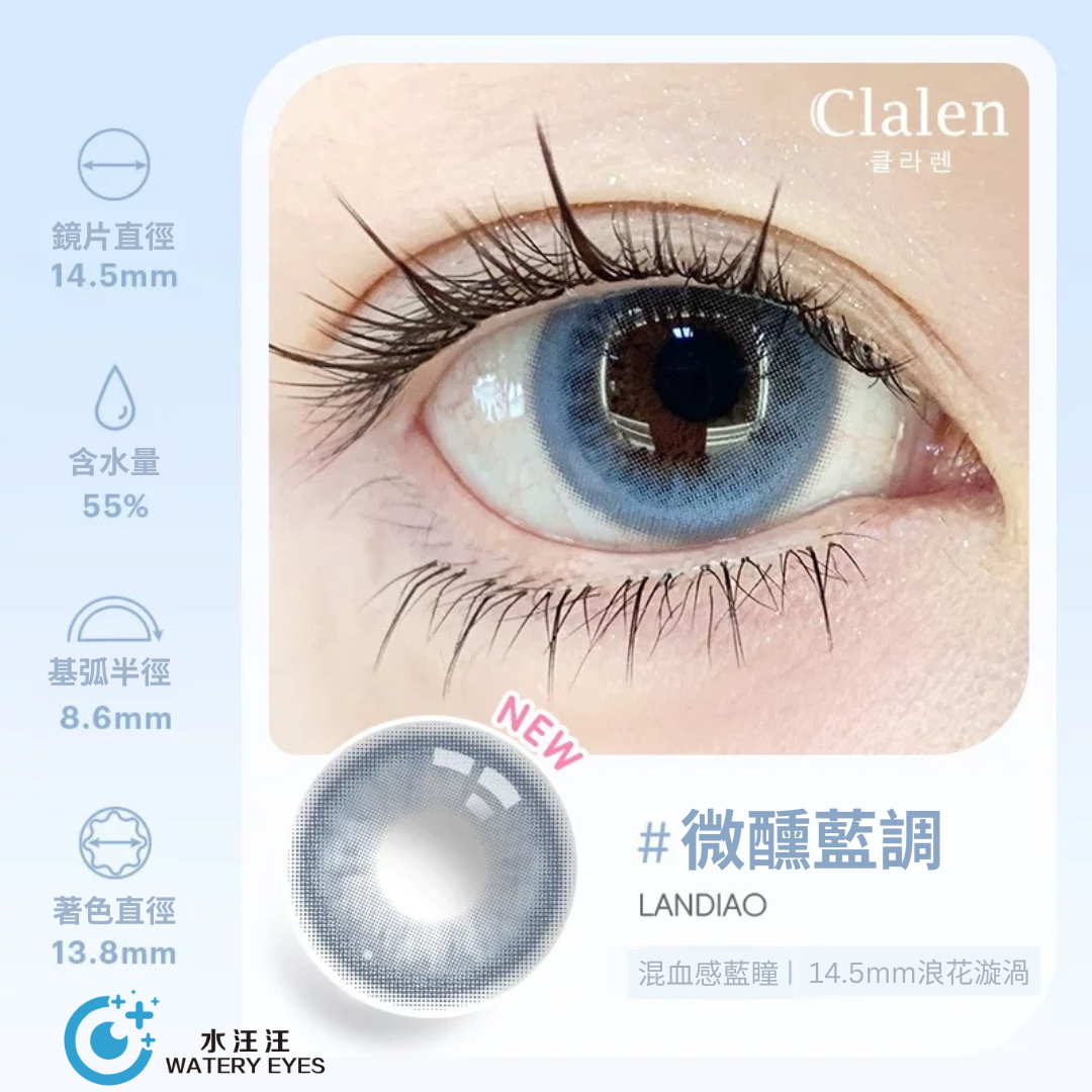 Clalen Iris 1-Day 濟洲島系列 (10片)