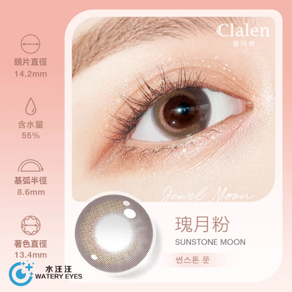 Clalen Jewel Moon 1-Day 月光寶石系列——配戴瑰月粉(Sunstone Moon)色眼睛特寫，並附鏡片規格圖示