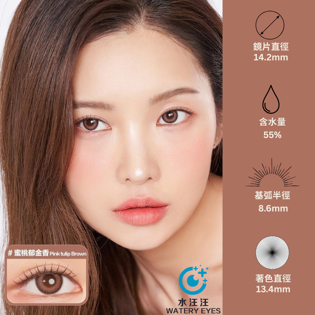 Clalen Iris 1-Day Overseas Exclusive ad creative: model portrait in Pink Tulip Brown with lens spec panel