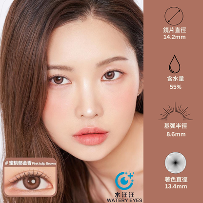 Clalen Iris 1-Day Overseas Exclusive ad creative: model portrait in Pink Tulip Brown with lens spec panel