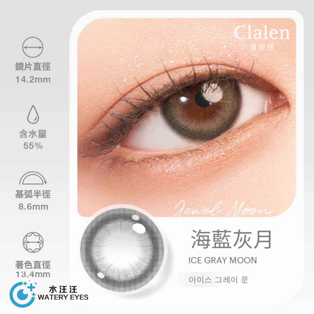 Clalen Jewel Moon 1-Day 月光寶石系列——配戴海藍灰月(Ice Gray Moon)色眼睛特寫，並附鏡片規格圖示