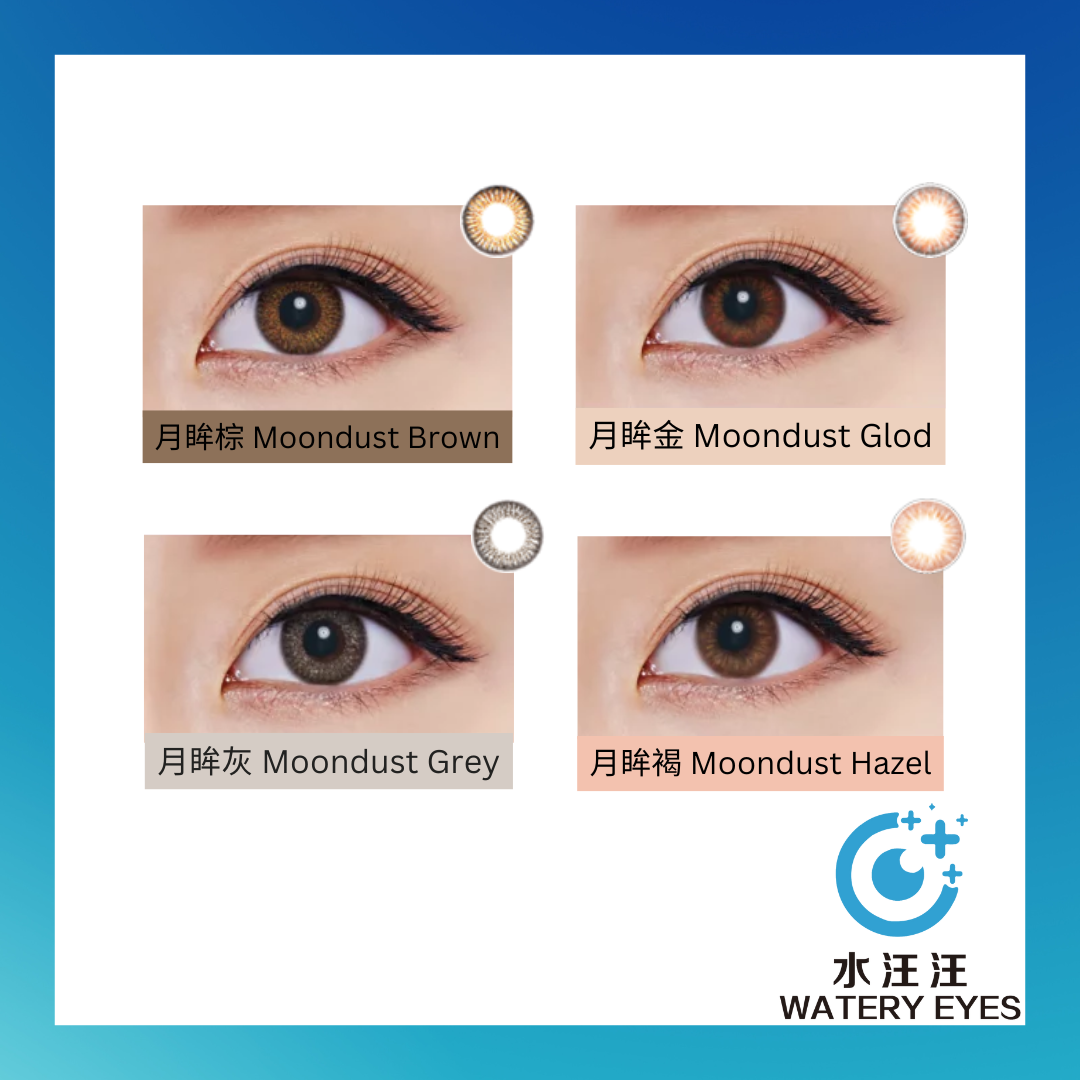 FreshKon Moondust 1-Month (2pc)