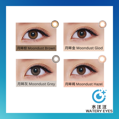 FreshKon Moondust 1-Month (2pc)