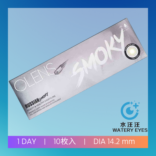 Olens Russian Smoky 1-Day (10pc)