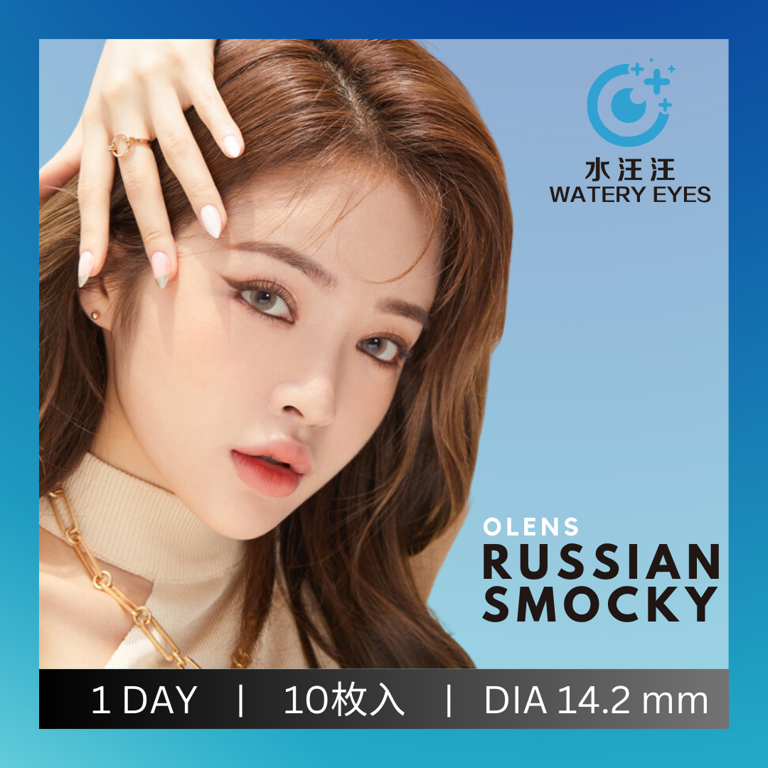 Olens Russian Smoky 1-Day (10pc)