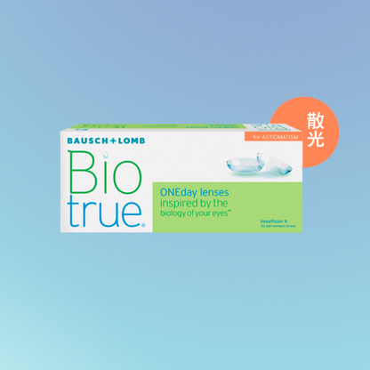 Bausch + Lomb Biotrue 1-Day for Astigmatism (散光 | 30片)