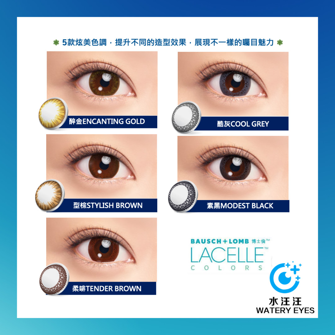 Bausch + Lomb 1-Day Lacelle (30 pc)