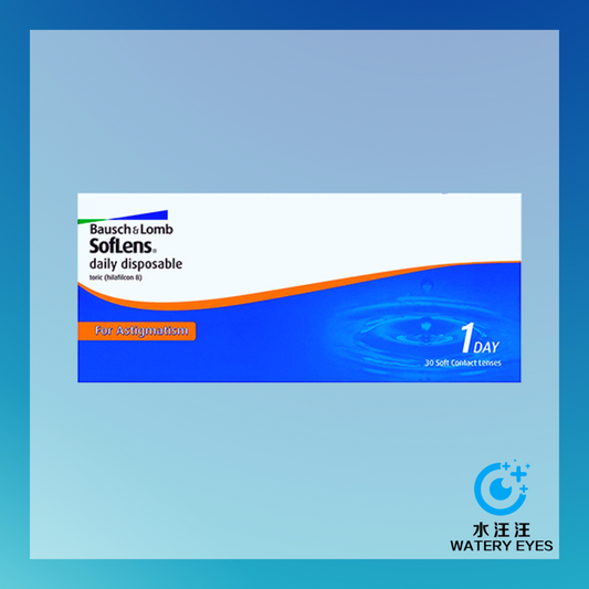 Bausch + Lomb Soflens 1-Day for Astigmatism (散光 | 30片)