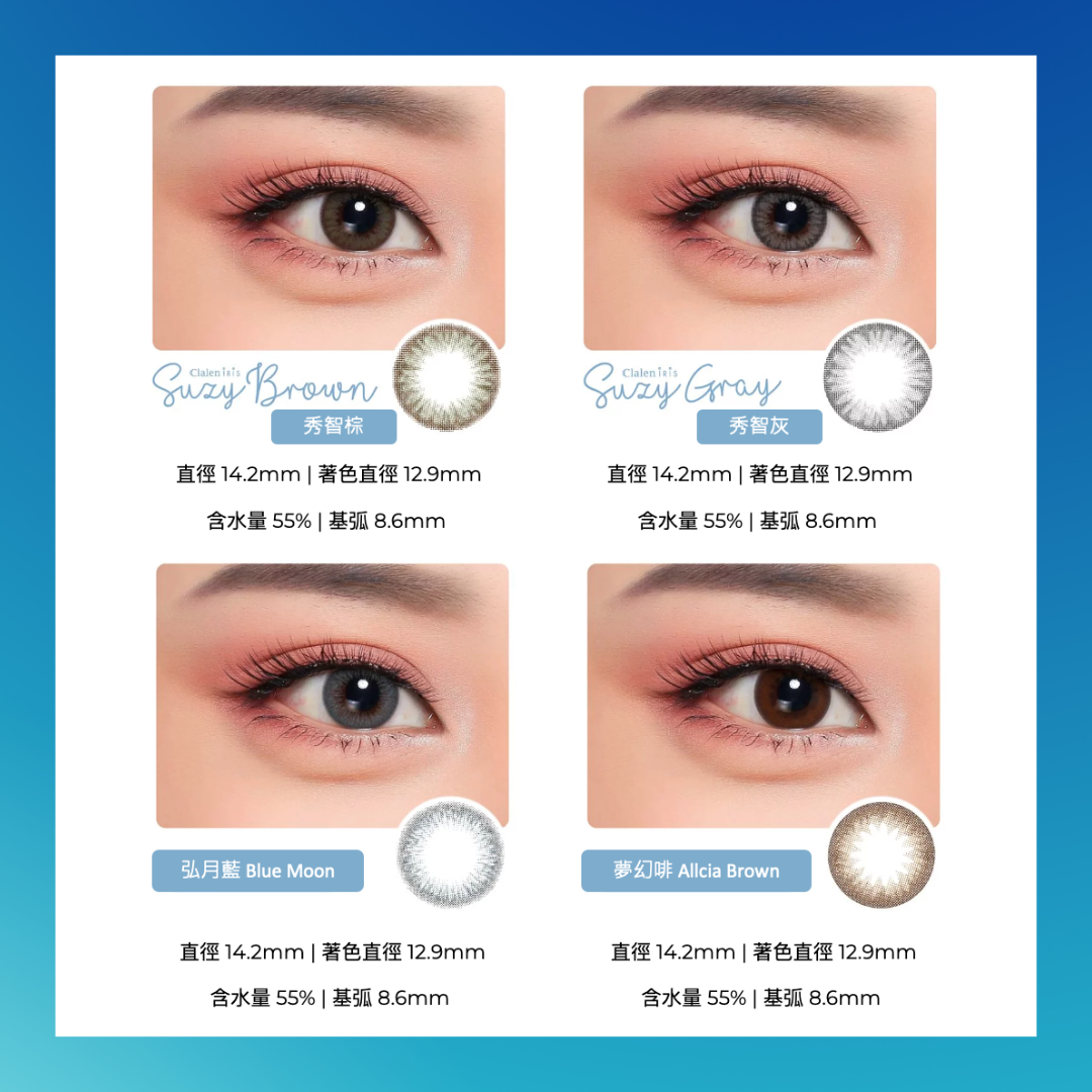 Clalen IRIS 1-Day (30 pc)