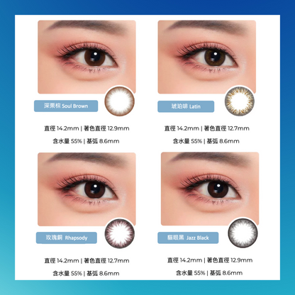 Clalen IRIS 1-Day (30 pc)