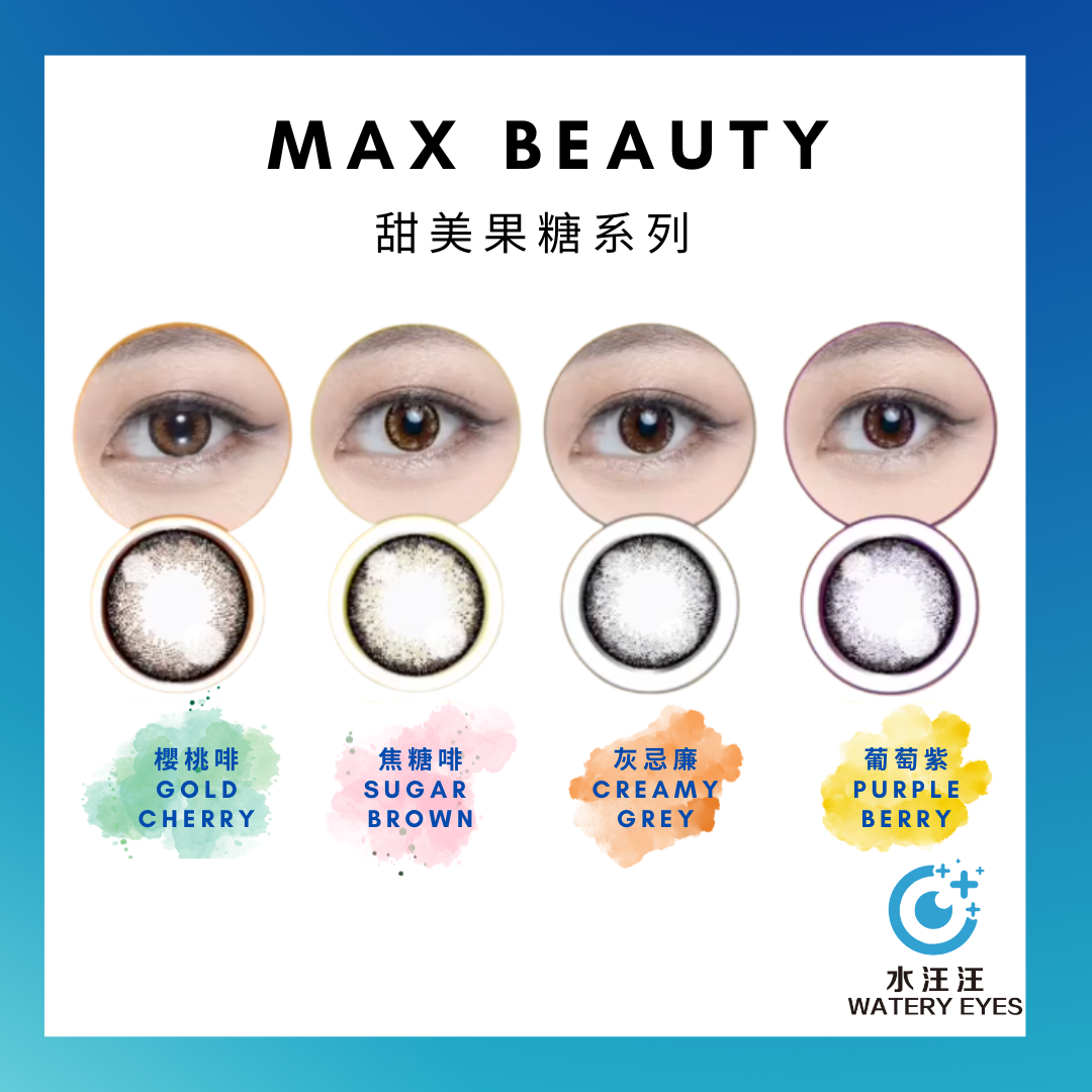 Delight MAX Beauty 1-Day (30 pc)