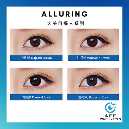 FreshKon Alluring Eyes 1-Day (30片)